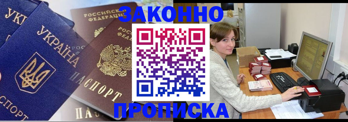 форма 3 в Забайкальском крае